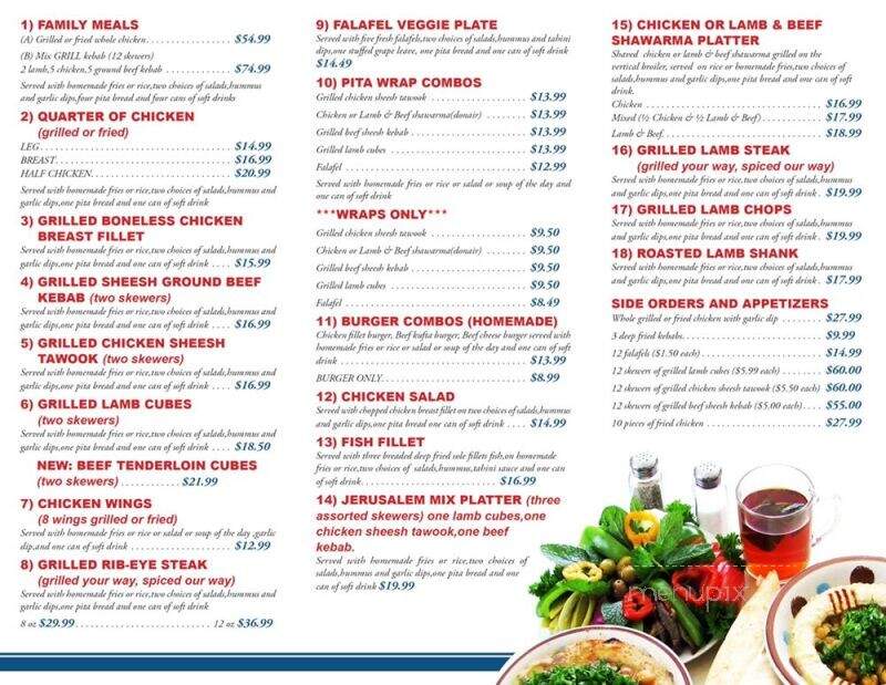 Jerusalem Grill - Langley, BC menu_pic