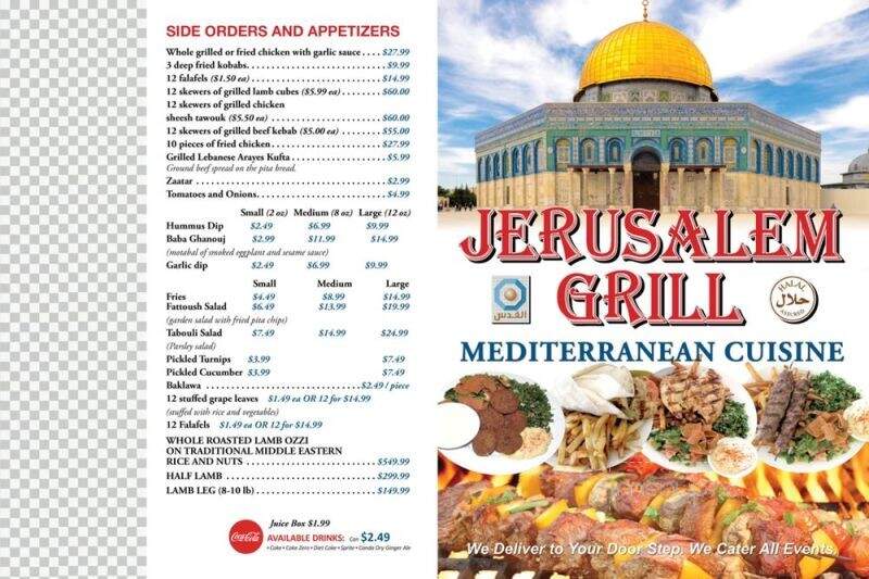Jerusalem Grill - Langley, BC menu_pic