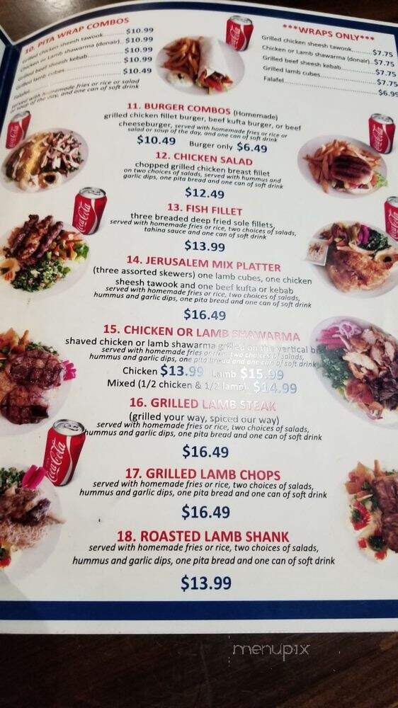 Jerusalem Grill - Langley, BC menu_pic