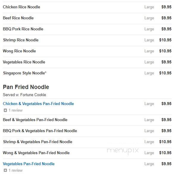 Wong Express House - Brighton, MI menu_pic