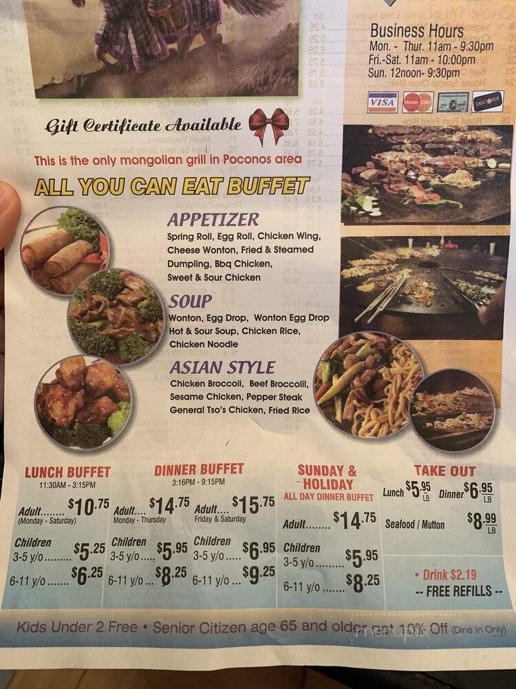 Khan's Mongolian Grill & Bar - East Stroudsburg, PA menu_pic