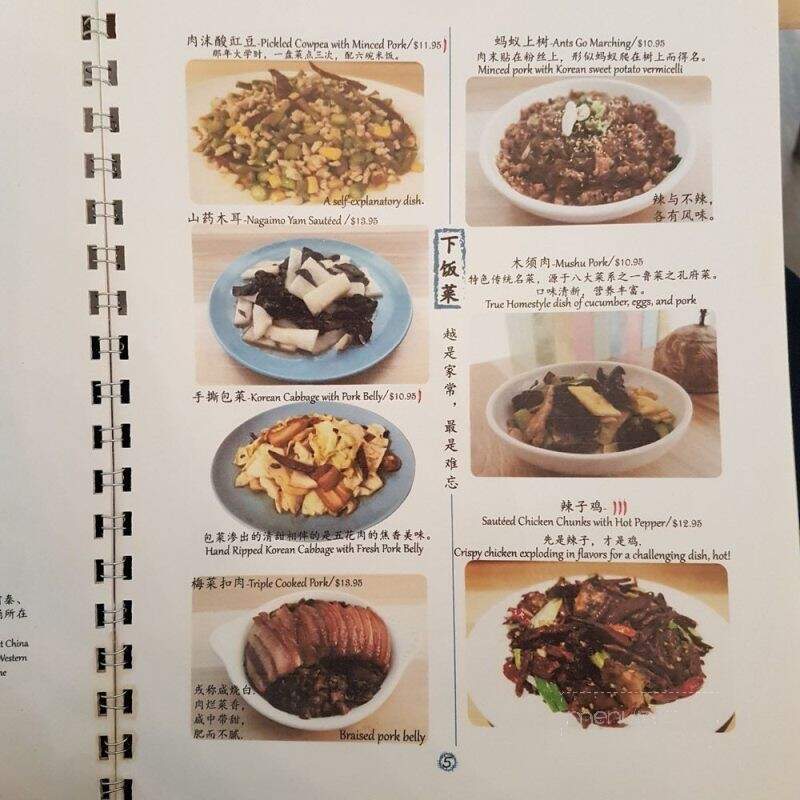 HE - Middletown, PA menu_pic