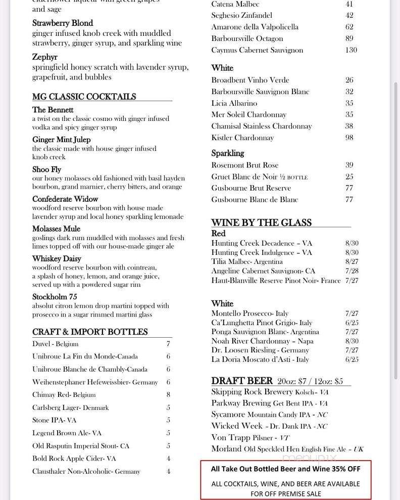 Molasses Grill - Halifax, VA menu_pic