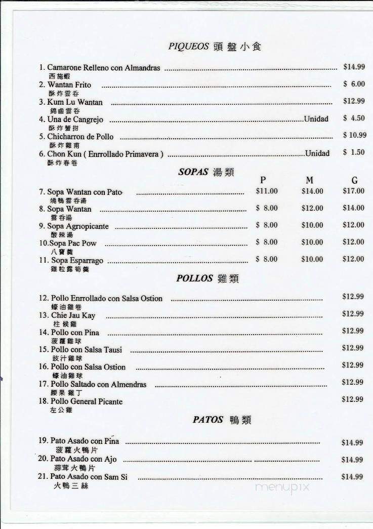 New Sky Restaurant - Toronto, ON menu_pic