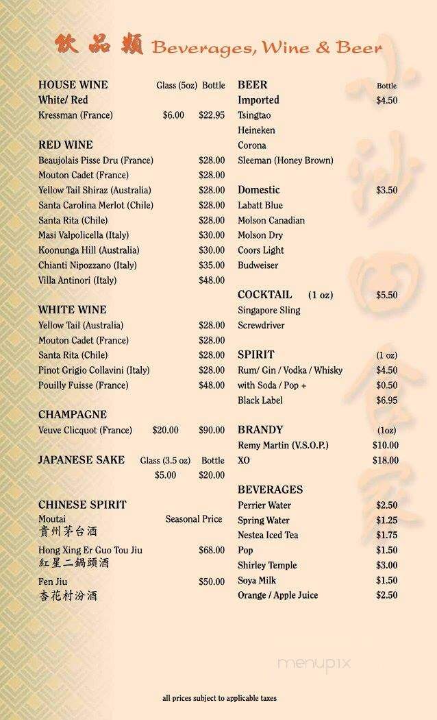 New Sky Restaurant - Toronto, ON menu_pic