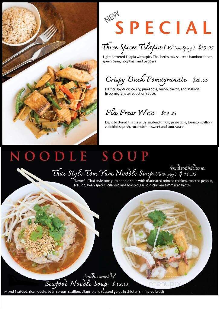 Tong D - Barrington, RI menu_pic