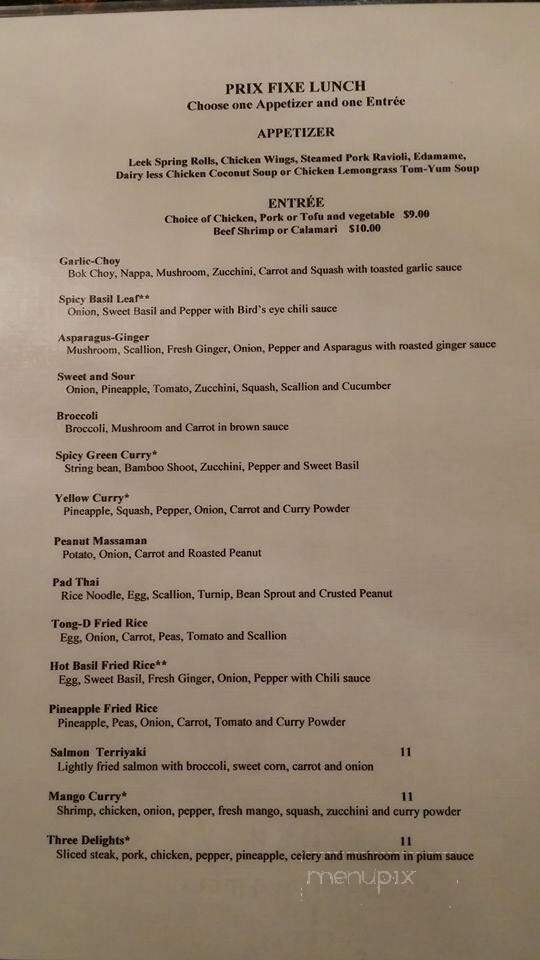 Tong D - Barrington, RI menu_pic