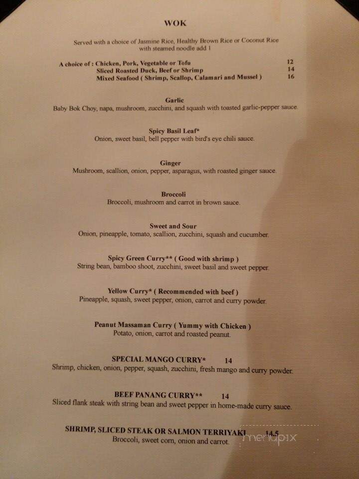 Tong D - Barrington, RI menu_pic