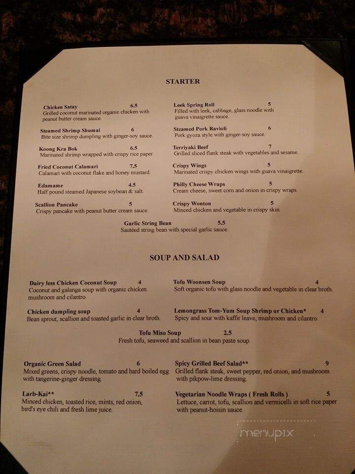 Tong D - Barrington, RI menu_pic
