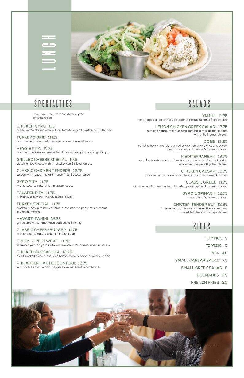 George's Place - Wildwood Crest, NJ menu_pic