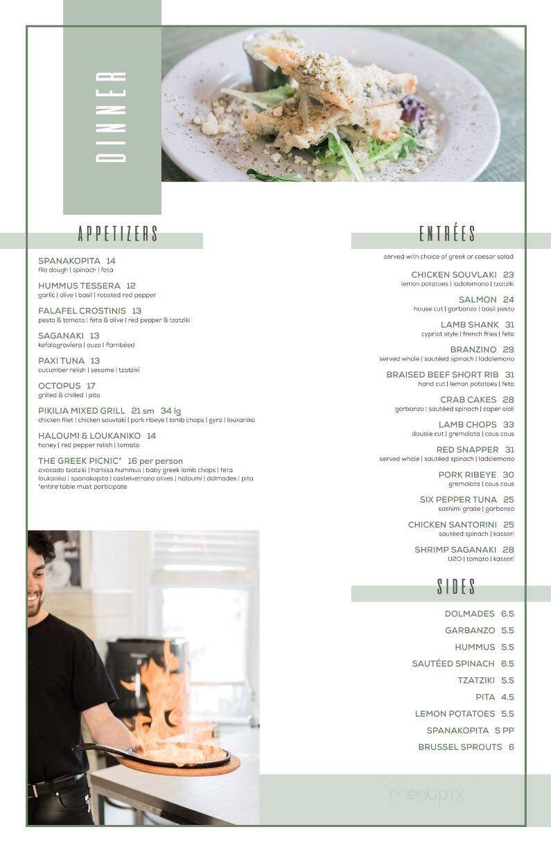 George's Place - Wildwood Crest, NJ menu_pic