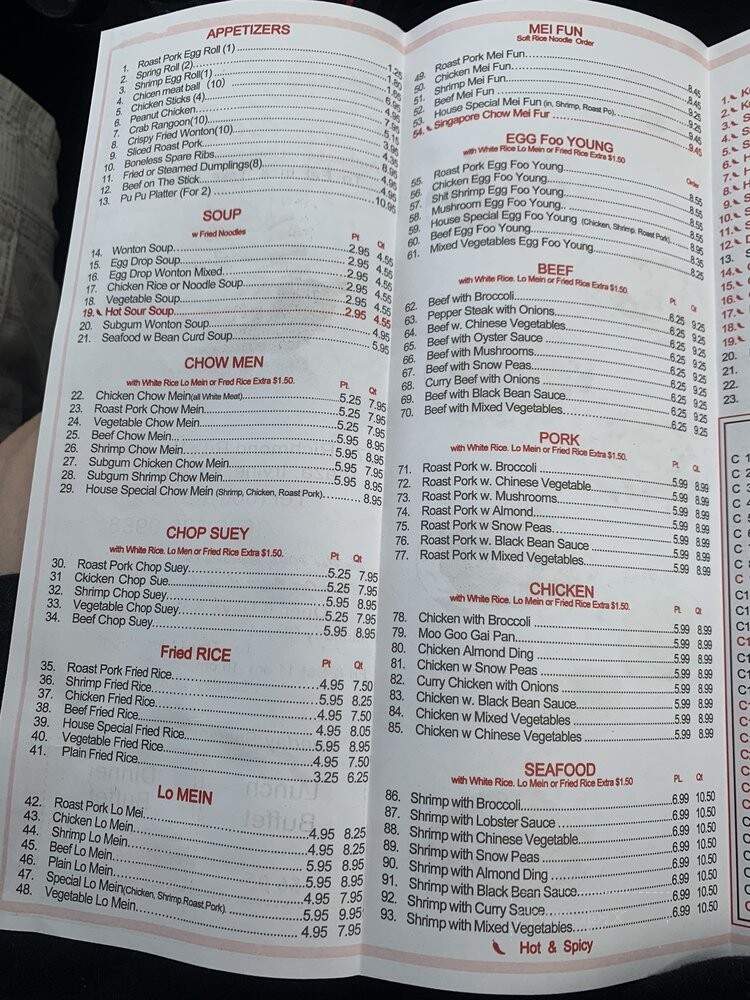 Hong Kong Restaurant - Irvine, KY menu_pic