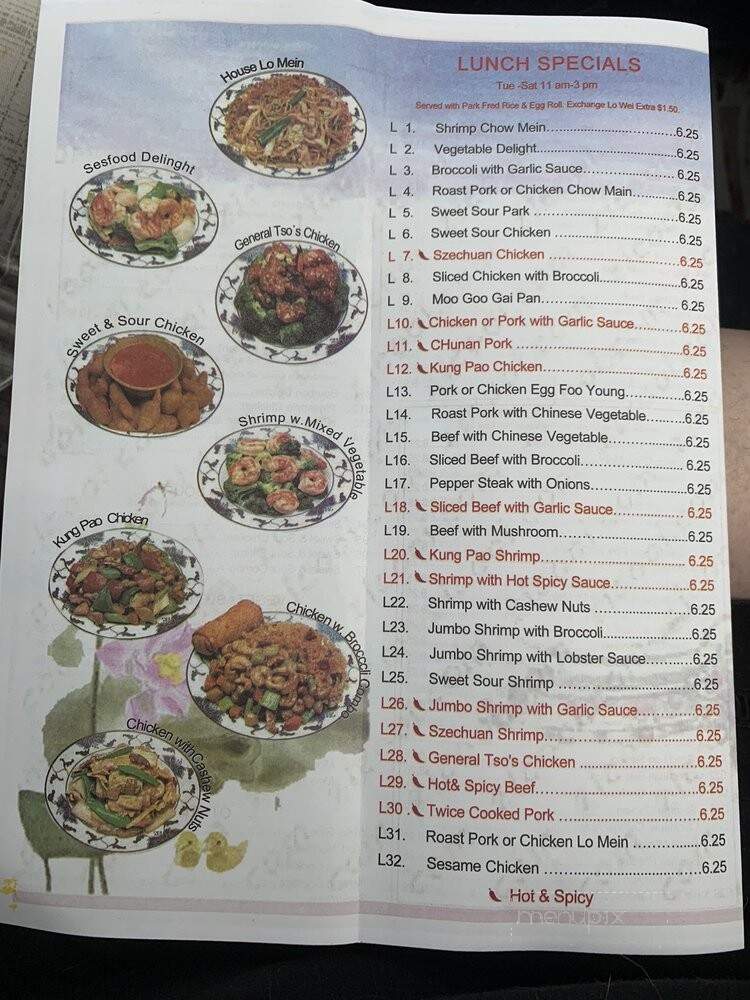 Hong Kong Restaurant - Irvine, KY menu_pic