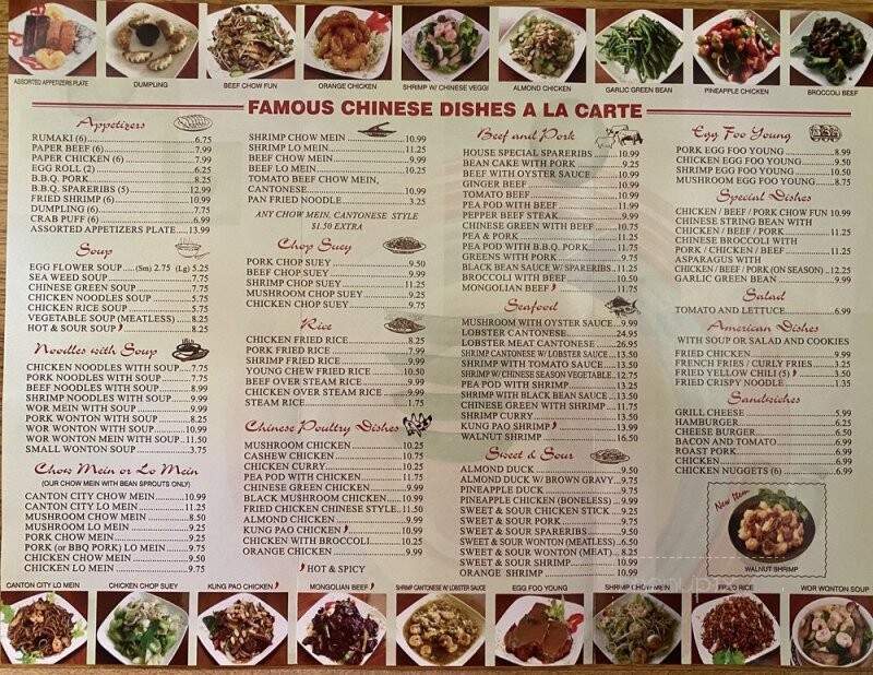 Canton City Restaurant - Montebello, CA menu_pic