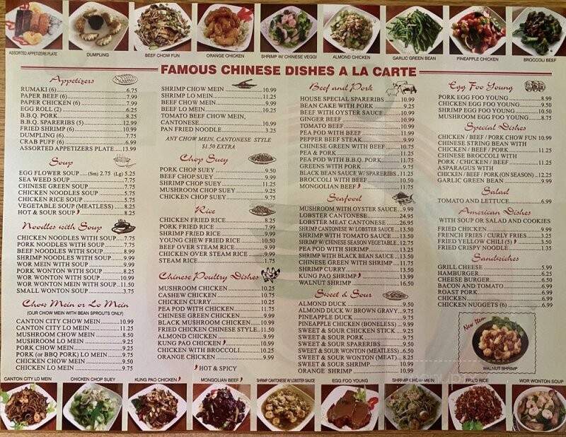 Canton City Restaurant - Montebello, CA