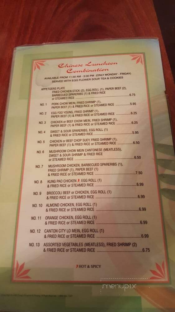 Canton City Restaurant - Montebello, CA menu_pic