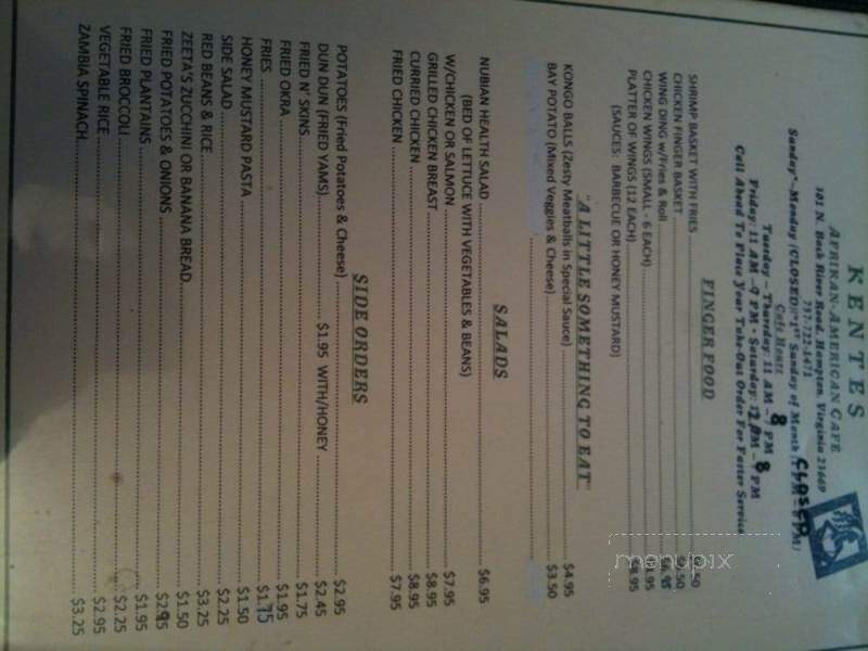 Kente's - Hampton, VA menu_pic