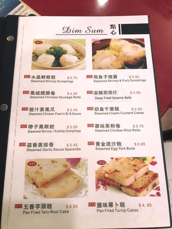 U & Me Restaurant - Calgary, AB menu_pic