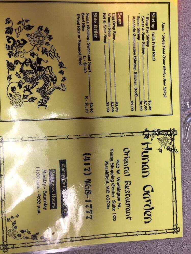 Hunan Gardens - Marshfield, MO menu_pic
