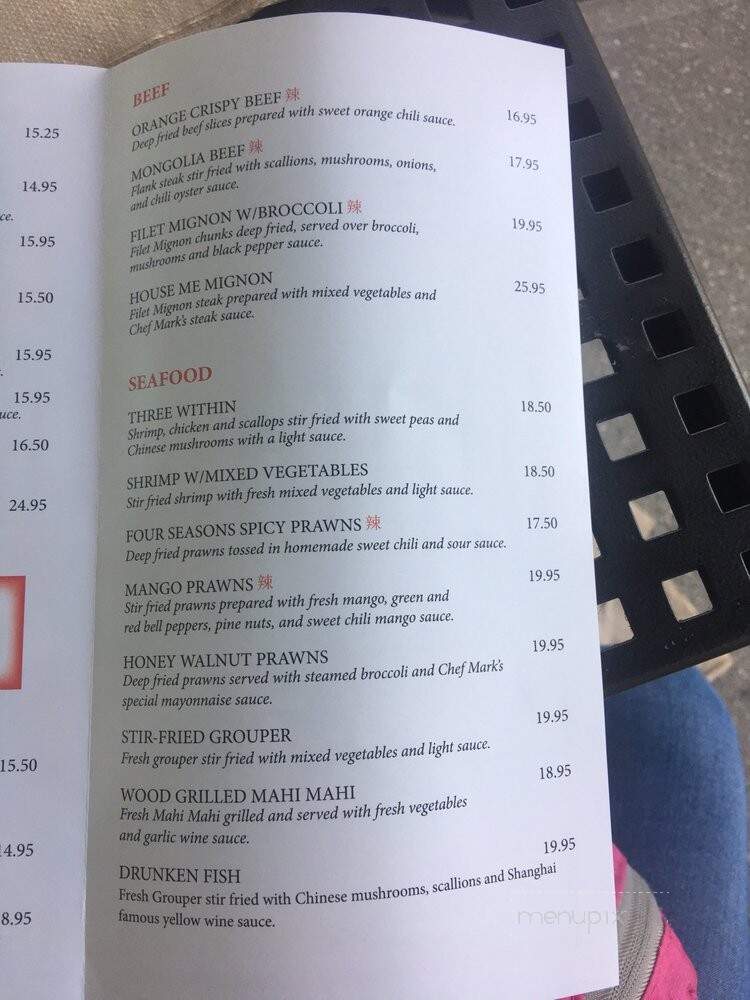O'mei - Naples, FL menu_pic