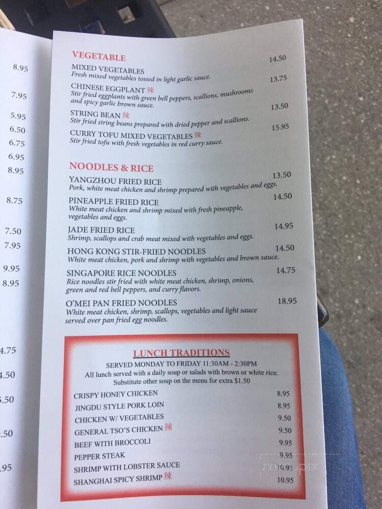 O'mei - Naples, FL menu_pic