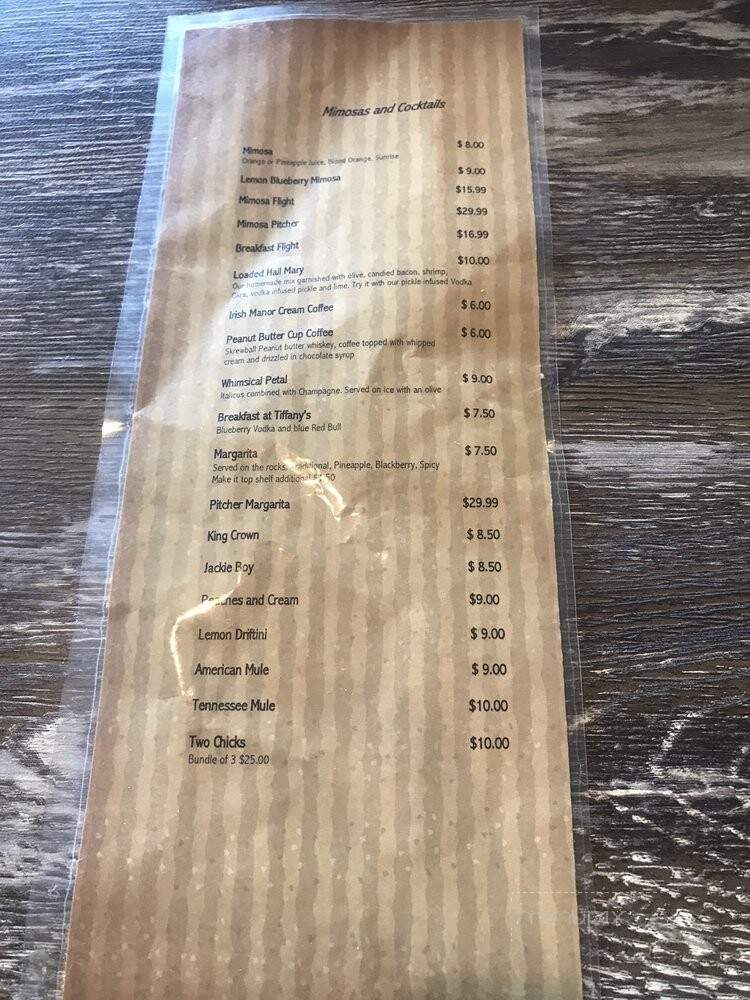 EJ's - White House, TN menu_pic
