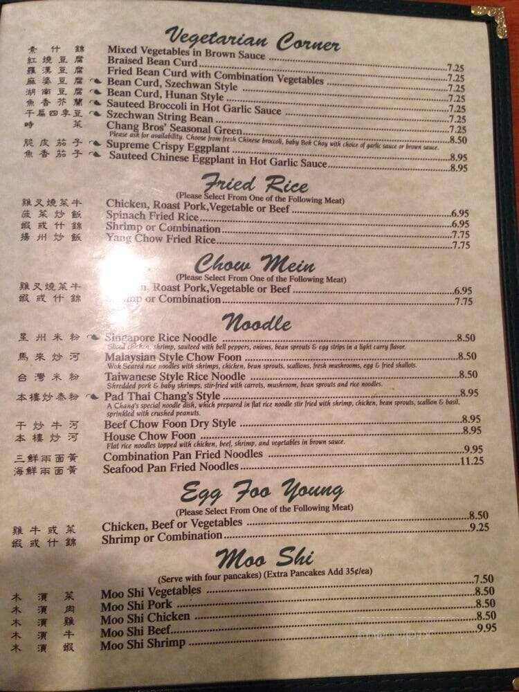 Chang Bros Chinese Restaurant - Auburn, CA