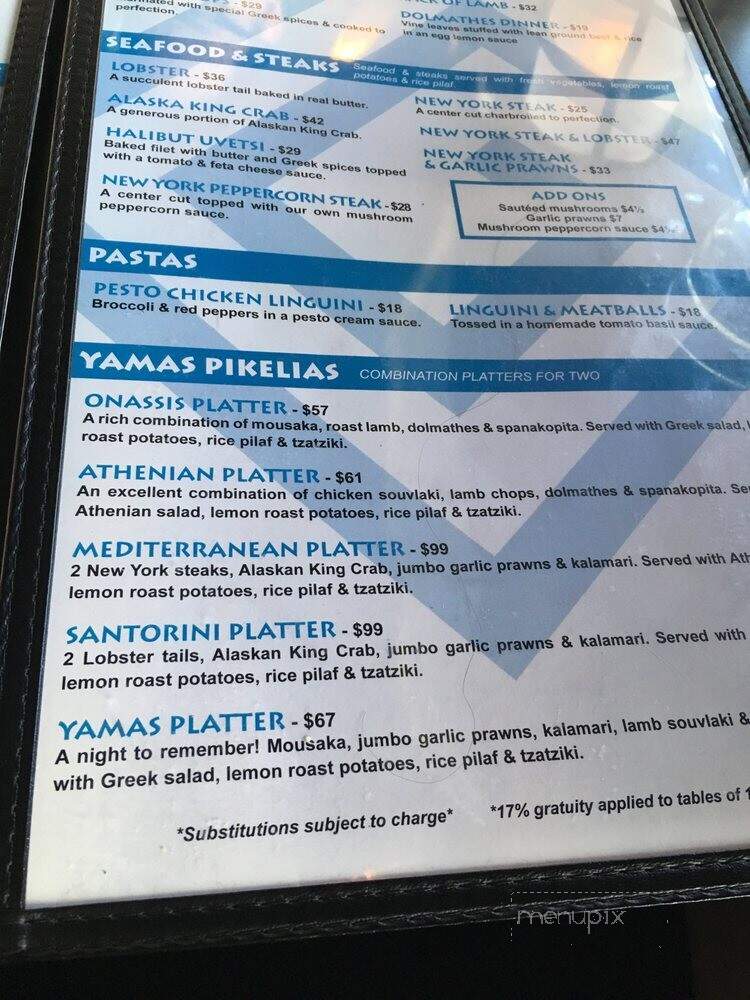 Yamas Restaurant - Kelowna, BC