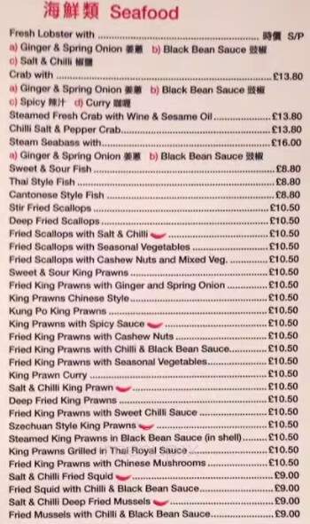 Canton Restaurant - London, ON menu_pic