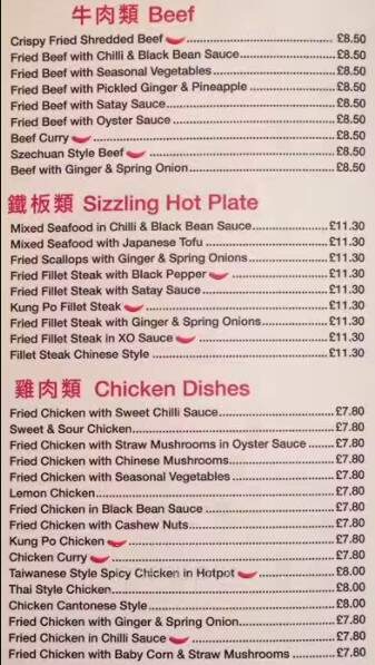 Canton Restaurant - London, ON menu_pic