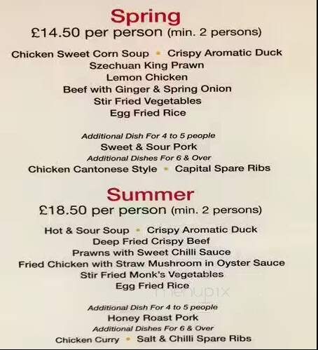Canton Restaurant - London, ON menu_pic