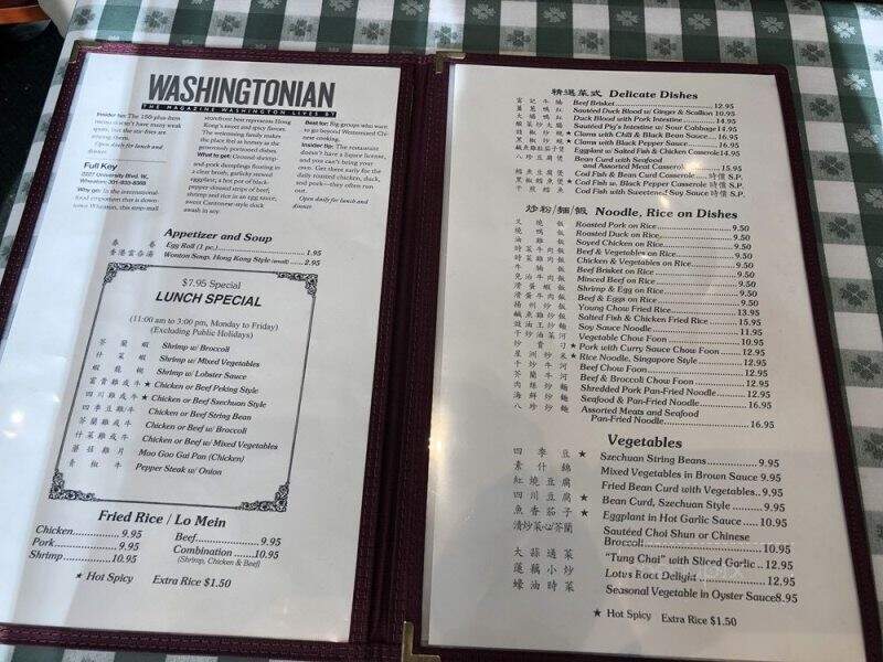Full Key Restaurant Wheaton - Wheaton, MD menu_pic