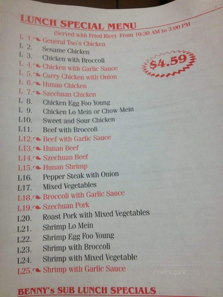 Benny's Sub Shop - King George, VA menu_pic