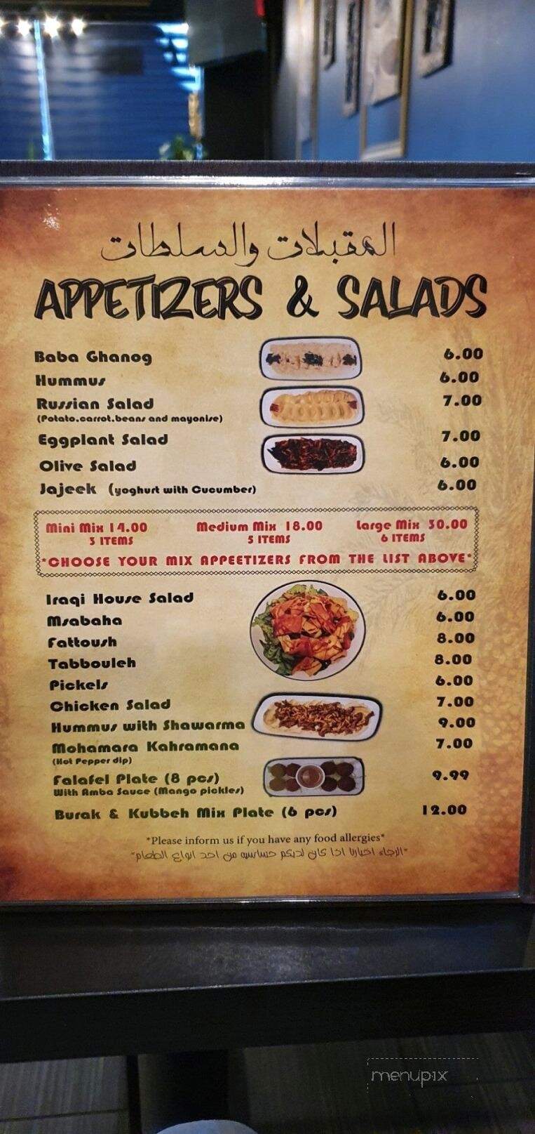 Kahramana Restaurant - Upland, CA menu_pic