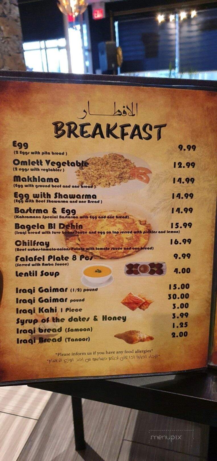 Kahramana Restaurant - Upland, CA menu_pic