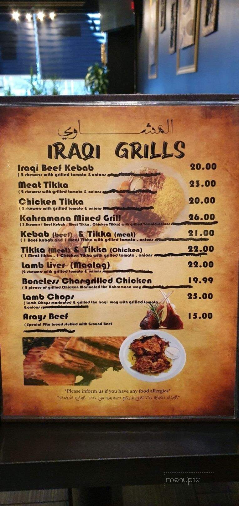 Kahramana Restaurant - Upland, CA menu_pic
