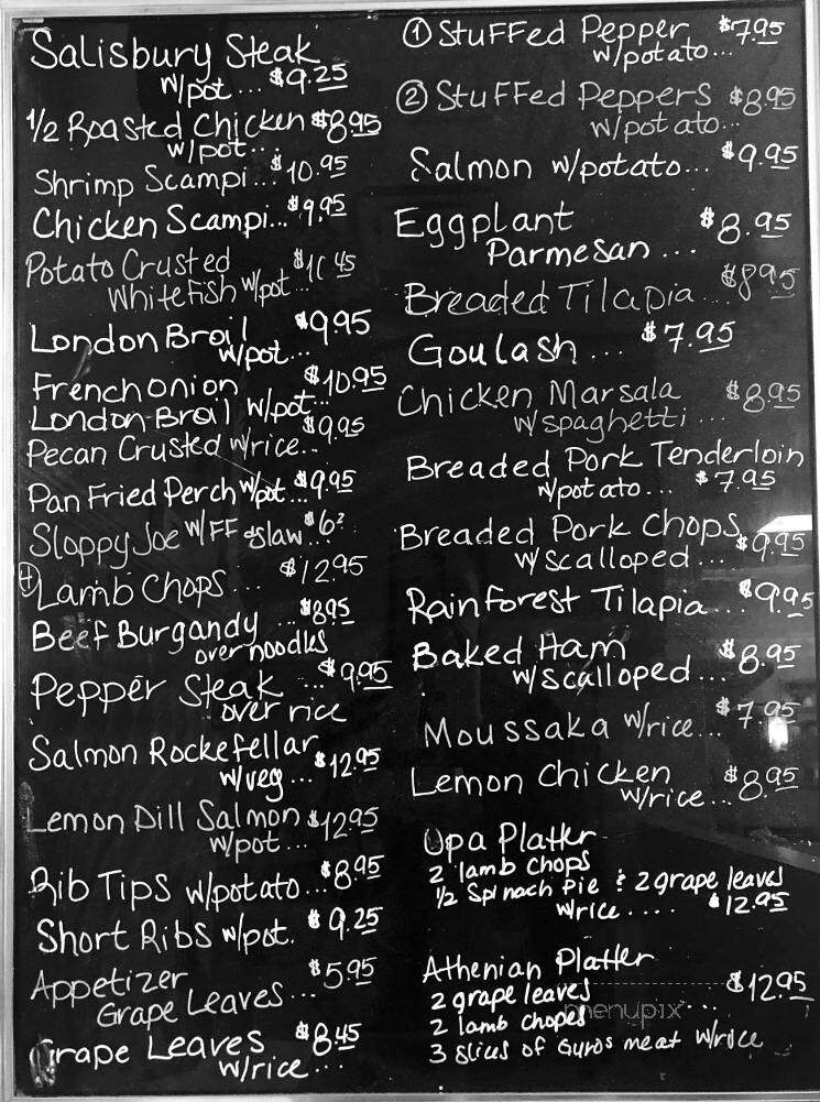 Hometown Grill - Clinton Township, MI menu_pic