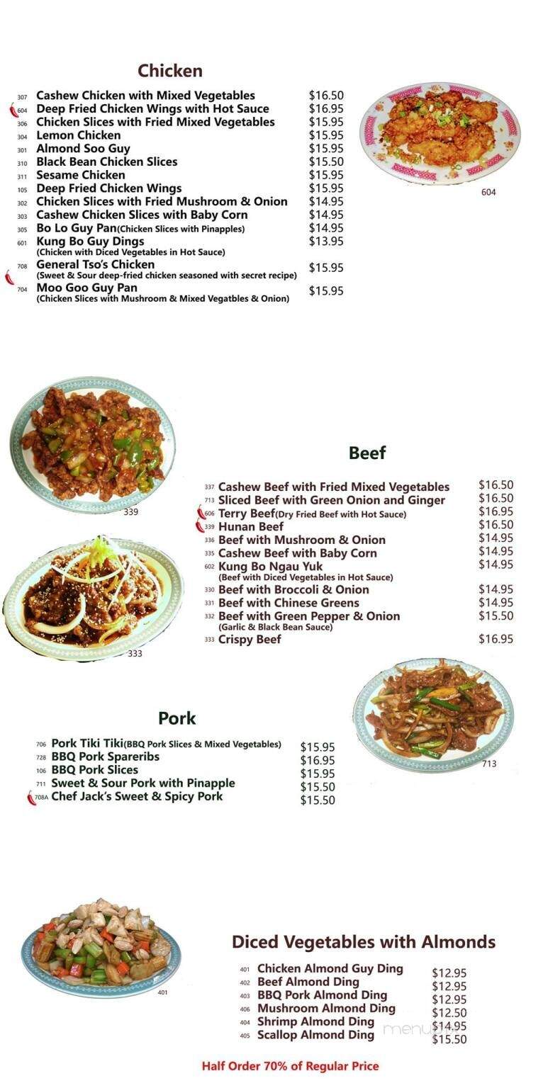 Golden Lake Chinese Restaurant - Hagarty and Richards, ON menu_pic