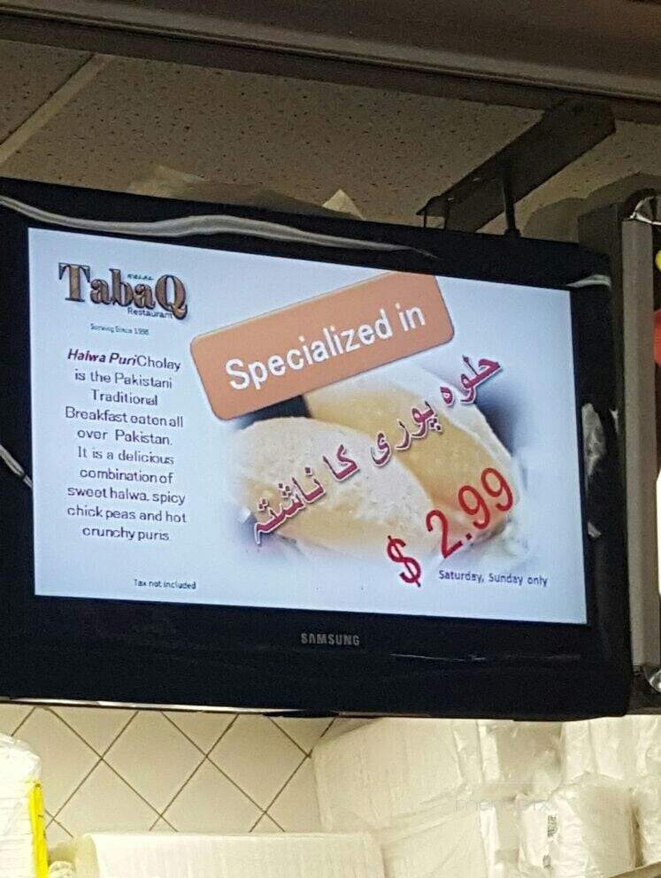 Tabaq Restaurant - Mississauga, ON