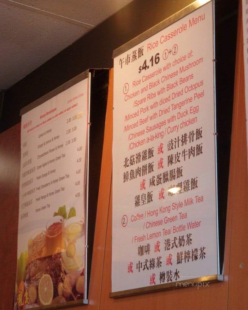 Lucullus Bakery - Richmond Hill, ON menu_pic