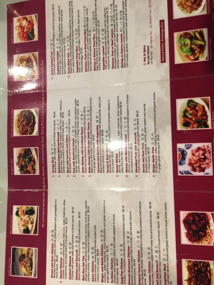 Szechuan Canton Restaurant - Canton, MI menu_pic