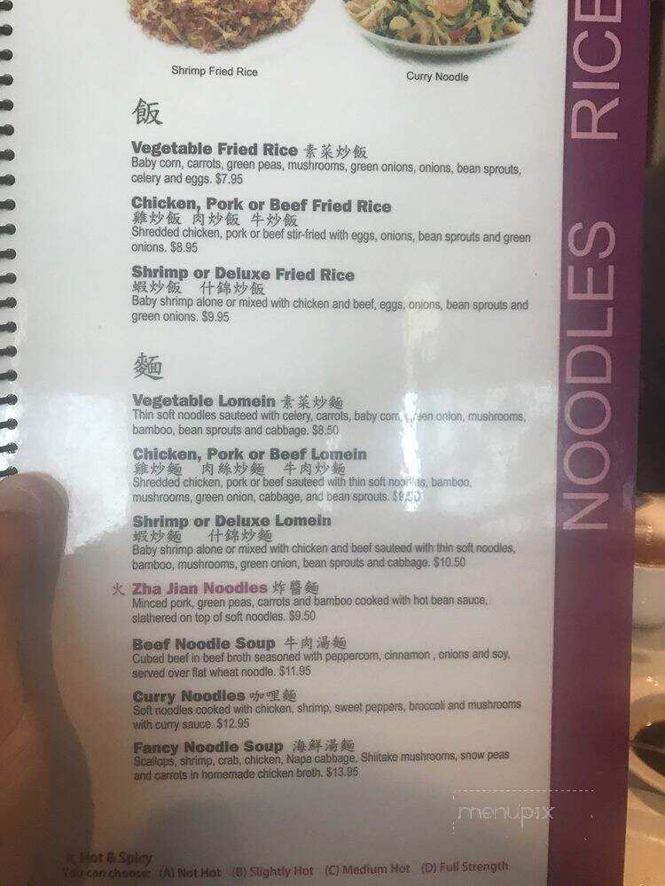 Szechuan Canton Restaurant - Canton, MI menu_pic