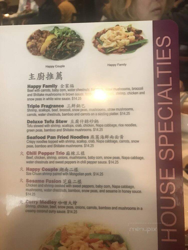 Szechuan Canton Restaurant - Canton, MI menu_pic