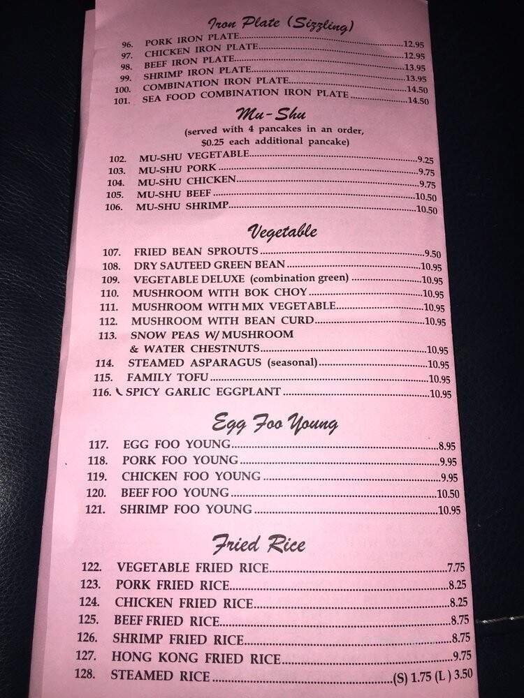 Hong Kong Restaurant - Lakeport, CA menu_pic