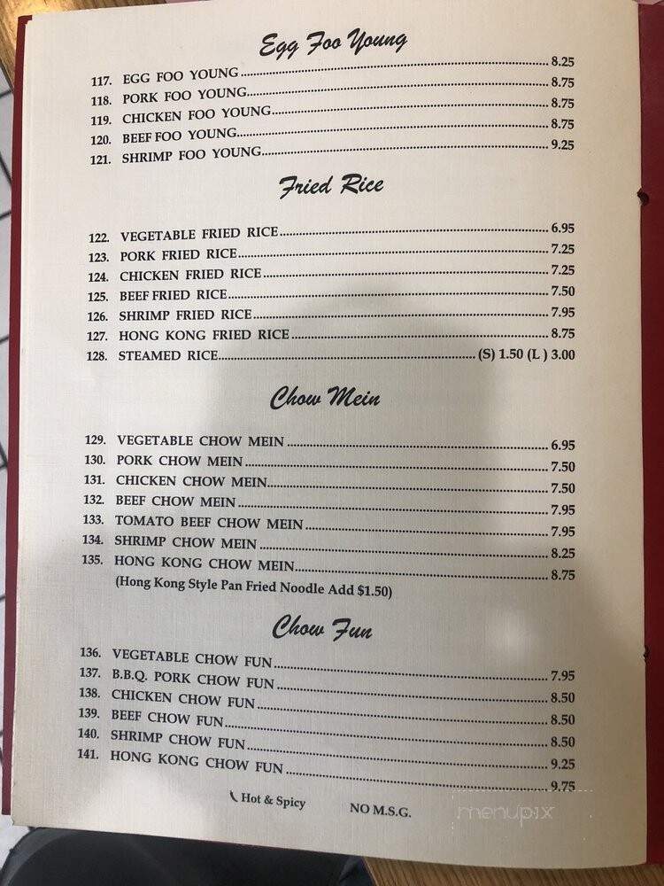 Hong Kong Restaurant - Lakeport, CA menu_pic