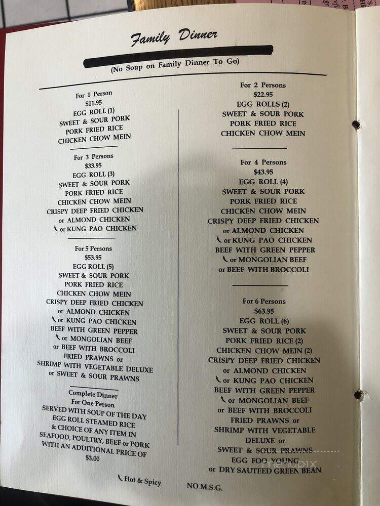 Hong Kong Restaurant - Lakeport, CA menu_pic