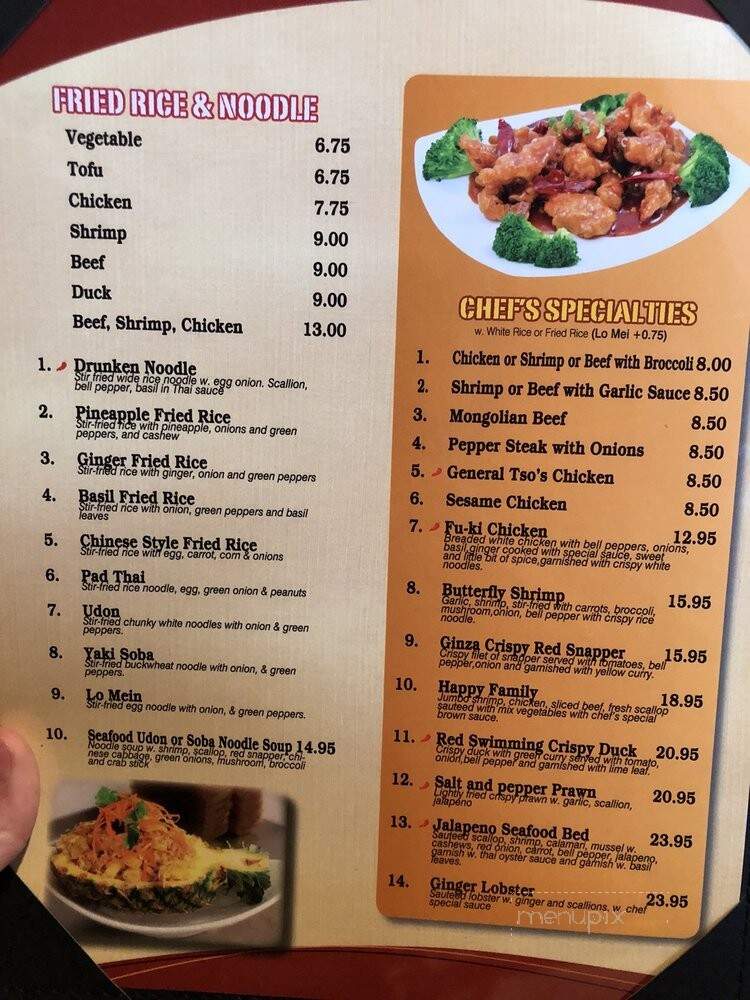 Wasabi Asian Fusion - Bristol, VA menu_pic