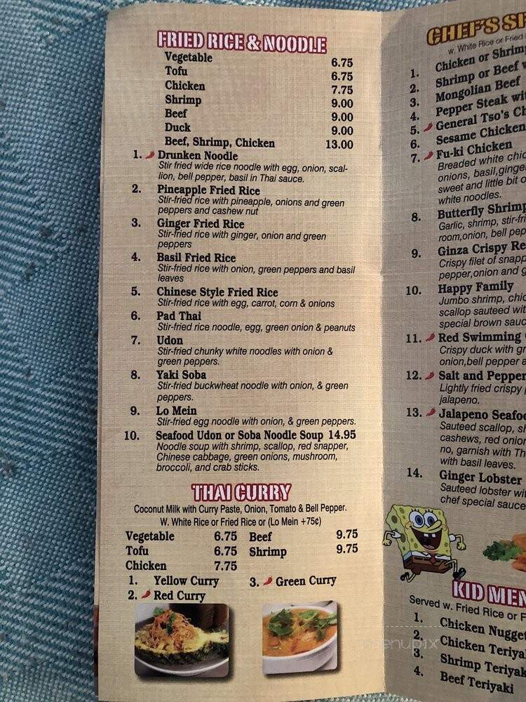 Wasabi Asian Fusion - Bristol, VA menu_pic