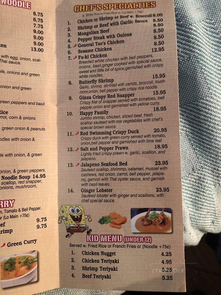 Wasabi Asian Fusion - Bristol, VA menu_pic