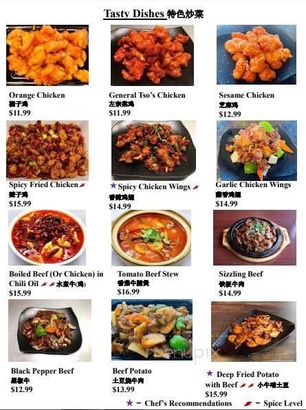 Chopstix Chinese Cuisine - Springfield, OR